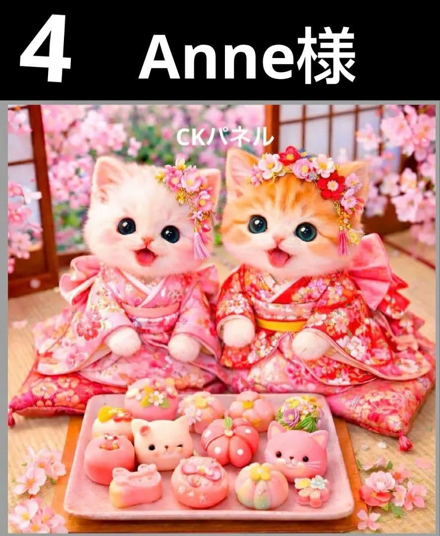 オーダーページ　ハンカチ　354 ねこちゃん柄　ハンドメイド2/21