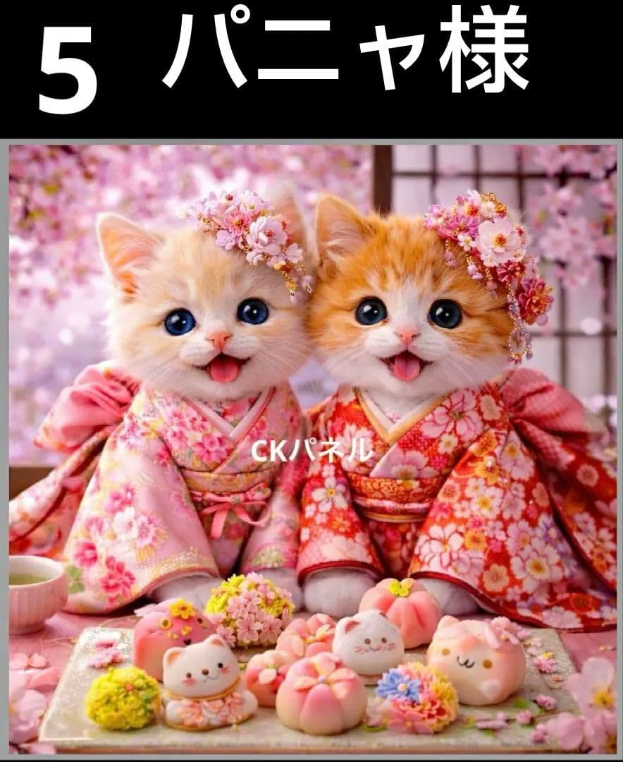 オーダーページ　ハンカチ　354 ねこちゃん柄　ハンドメイド2/21