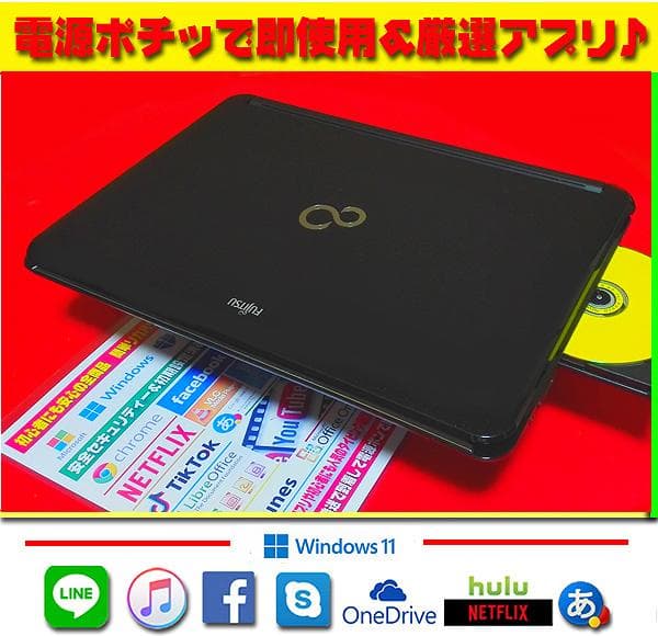 ☀大特価★Windows11★CORE★メモリ増★安心リカバリ★オフィス2021