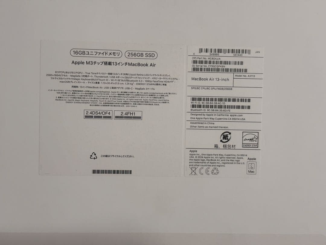 MacBook Air M3 メモリ16GB/SSD256GB 13インチ