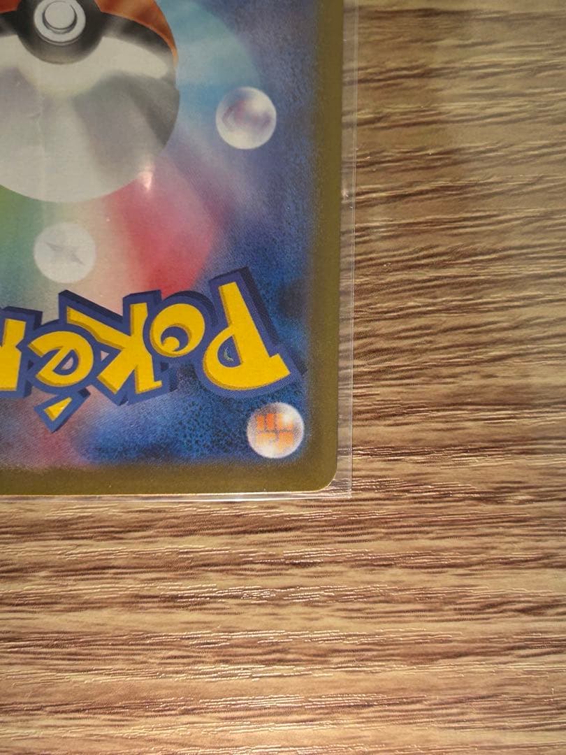 引退品　ポケモンカードボックス数種類　おまけあり