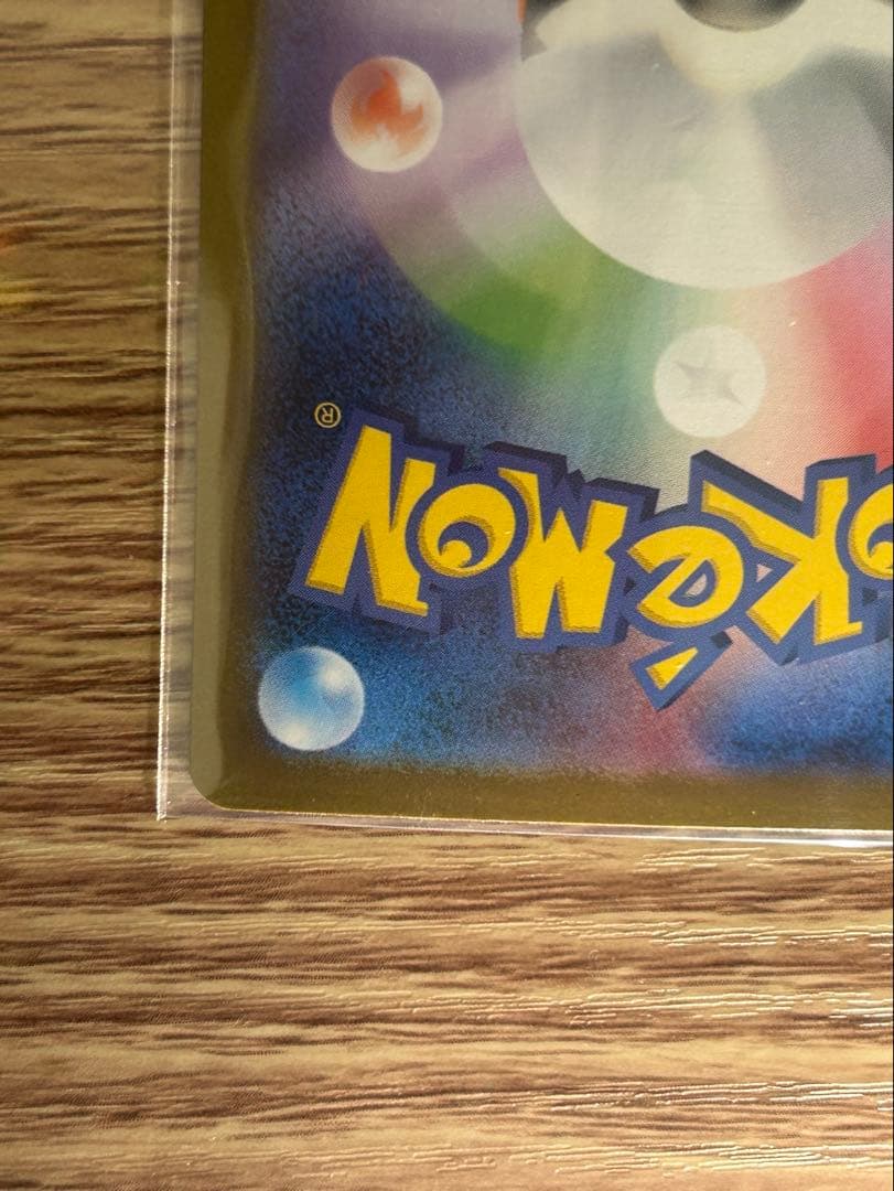 引退品　ポケモンカードボックス数種類　おまけあり