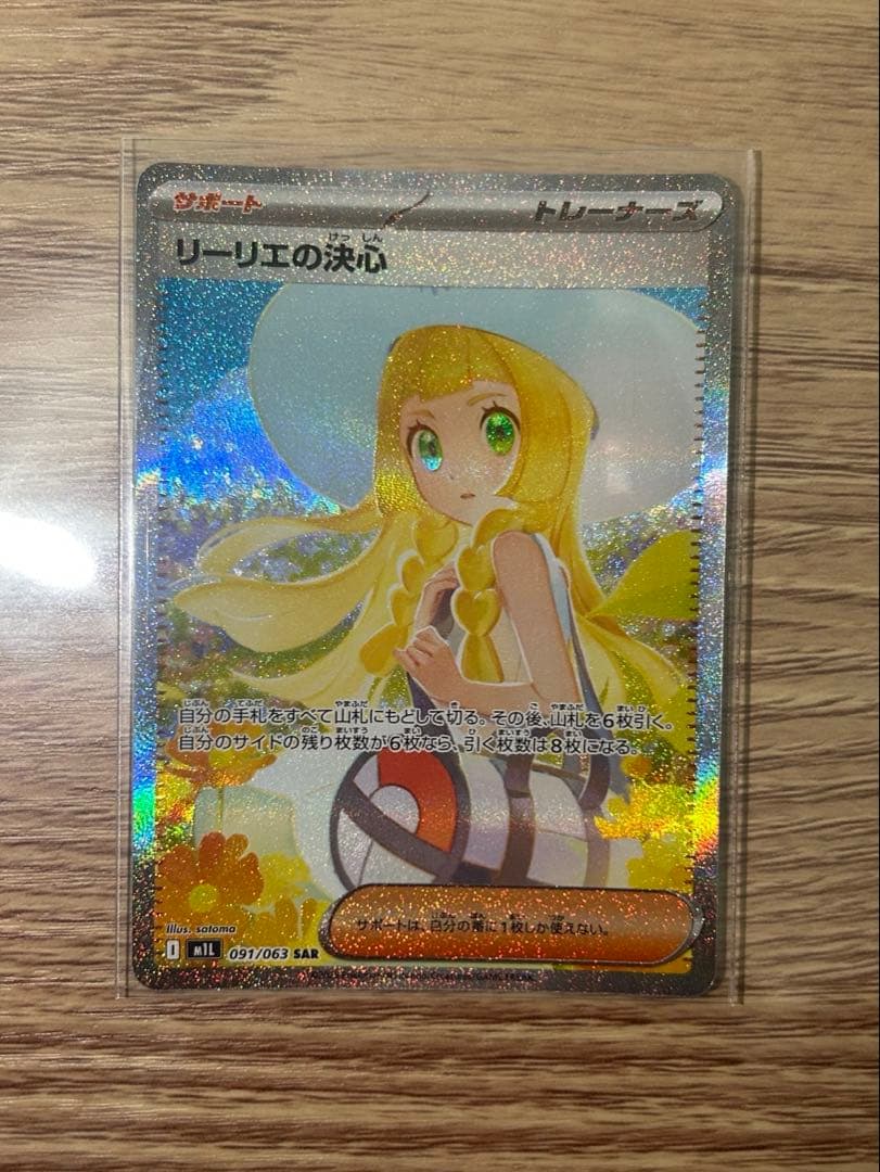 引退品　ポケモンカードボックス数種類　おまけあり