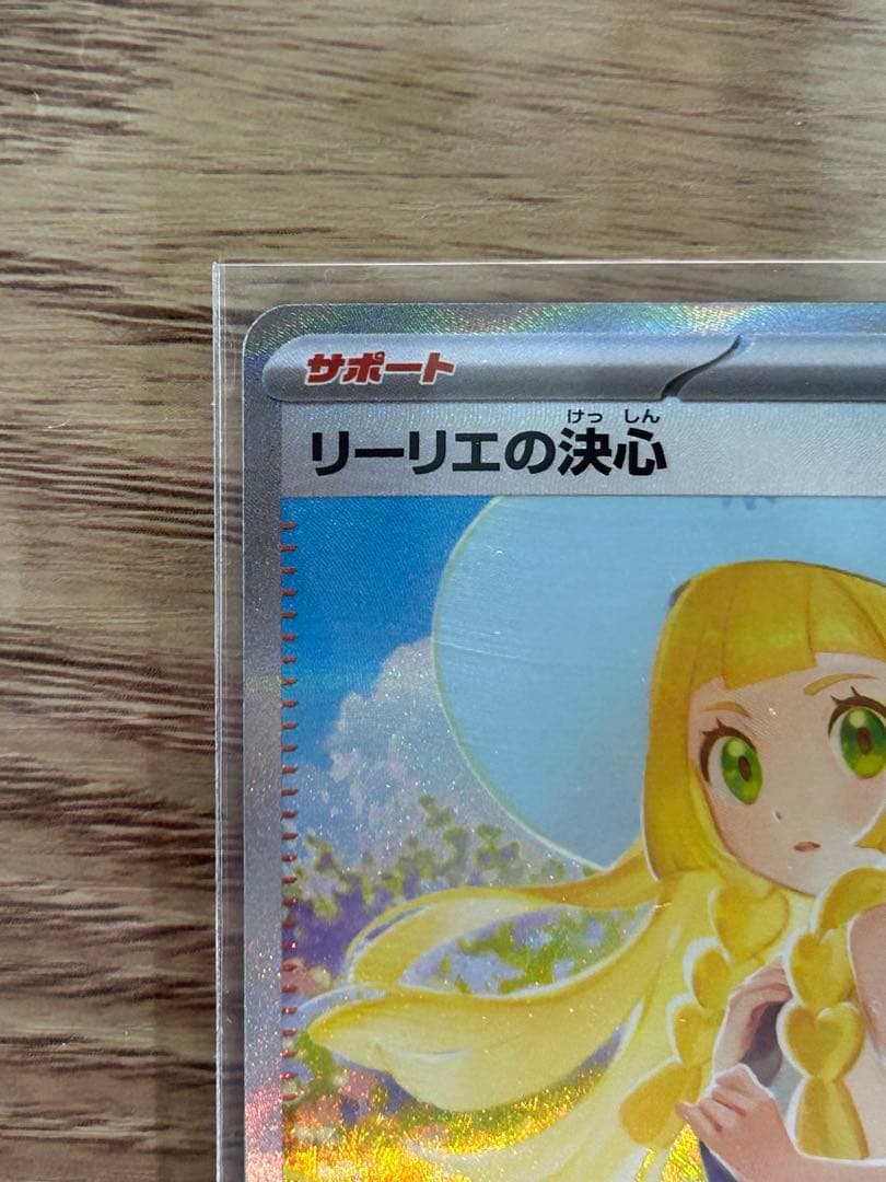 引退品　ポケモンカードボックス数種類　おまけあり