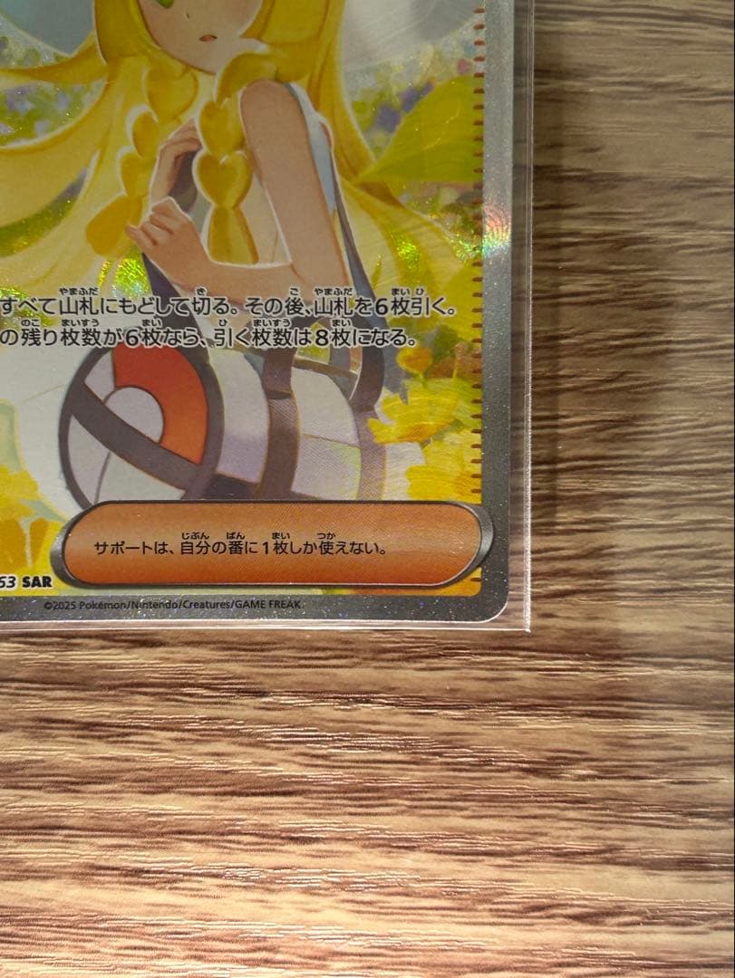 引退品　ポケモンカードボックス数種類　おまけあり