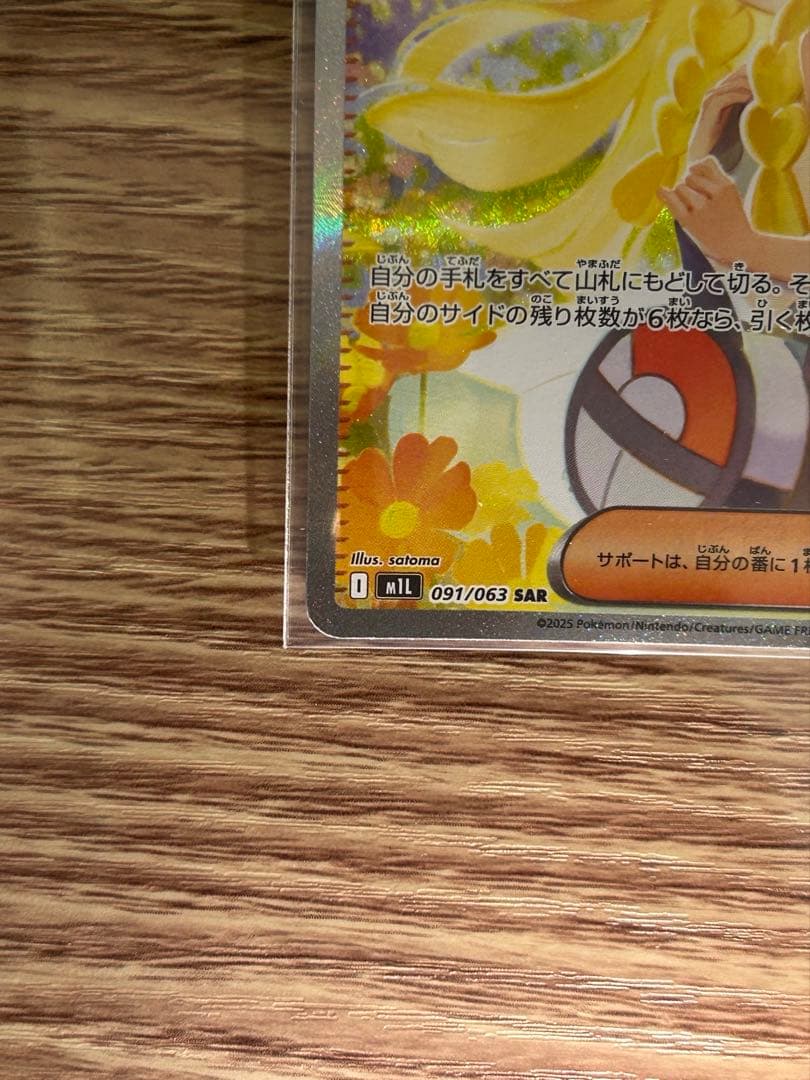 引退品　ポケモンカードボックス数種類　おまけあり