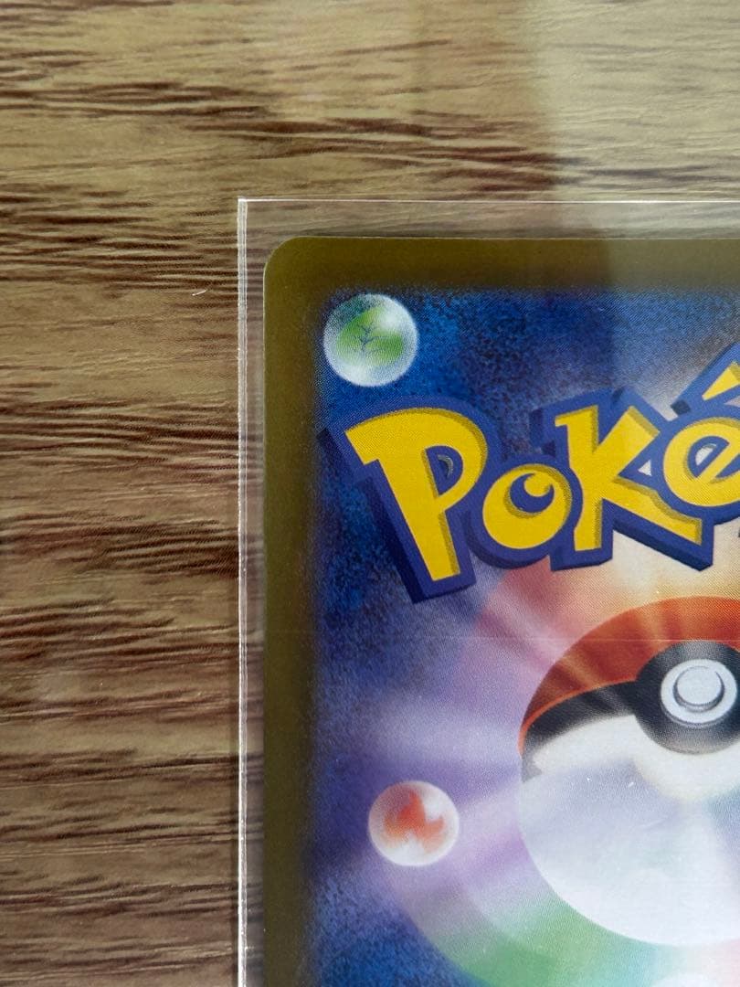 引退品　ポケモンカードボックス数種類　おまけあり