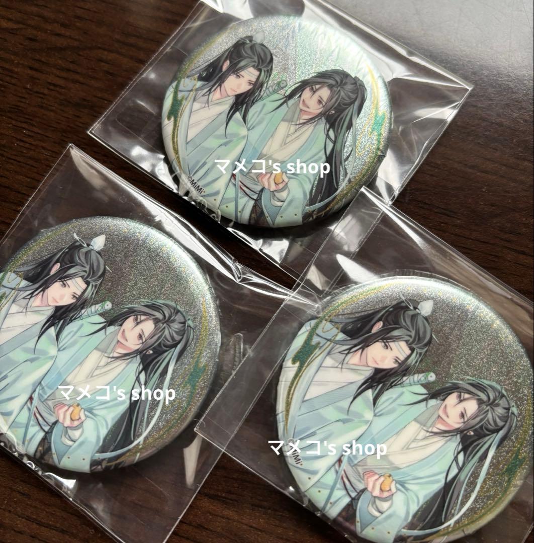 魔道祖師 公式茶屋 グリッター扉絵カンバッジ vol.1【3個】缶バッジ 枇杷