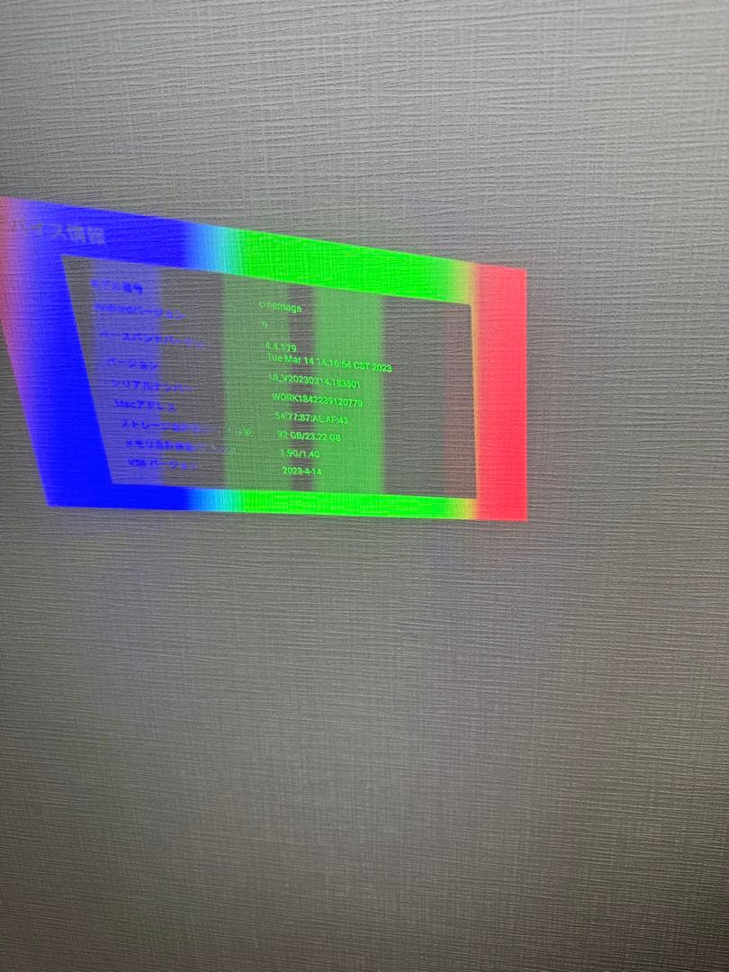 CINEMAGE プロジェクター本体