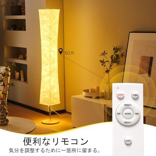 ソフトライトフロアランプ、60インチシンプルデザインモダン3色照明リモコンLEp