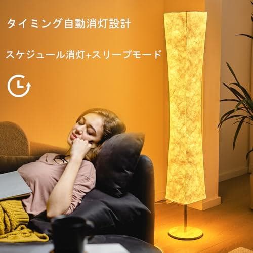 ソフトライトフロアランプ、60インチシンプルデザインモダン3色照明リモコンLEp