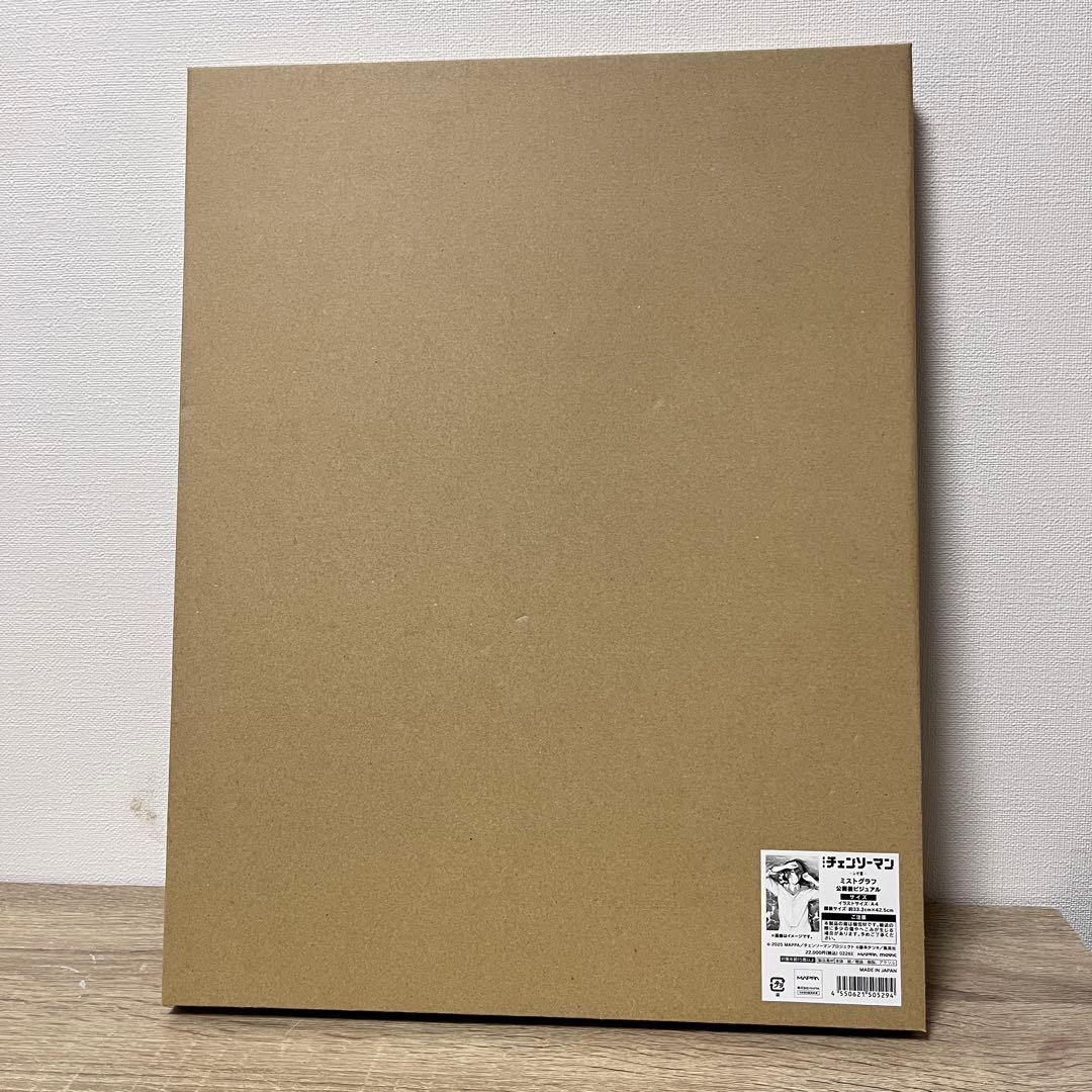 新品　先行発売　劇場版　チェンソーマン レゼ篇　ミストグラフ／公開後ビジュアル