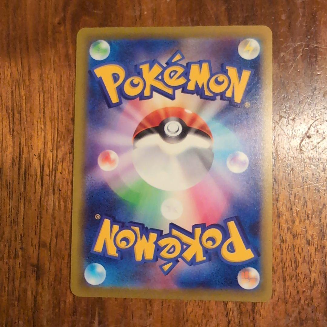 メガゲンガーex sar　メガドリーム