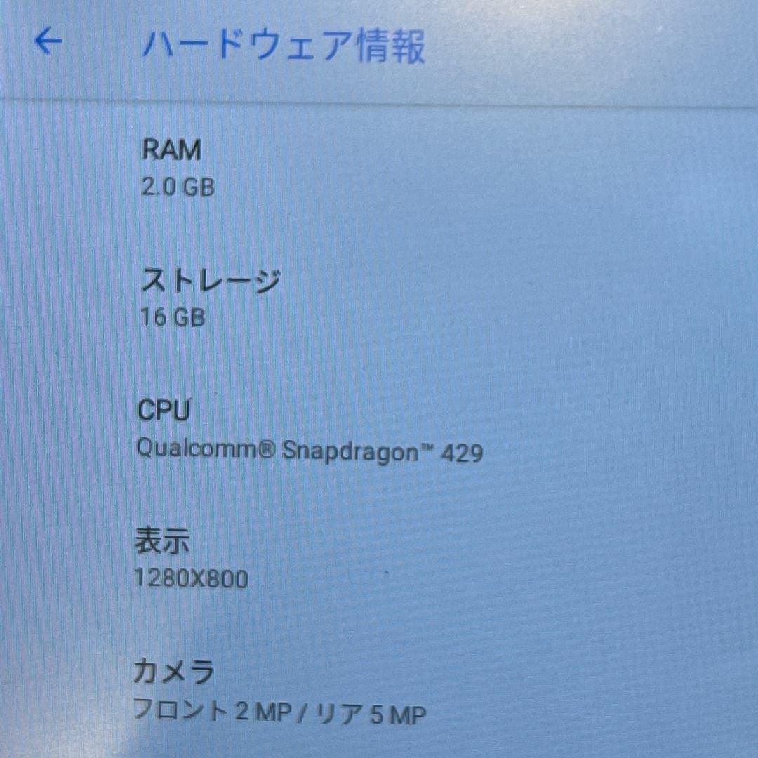 【美品】Lenovo アンドロイドタブレット TB-X505F Alexa内蔵