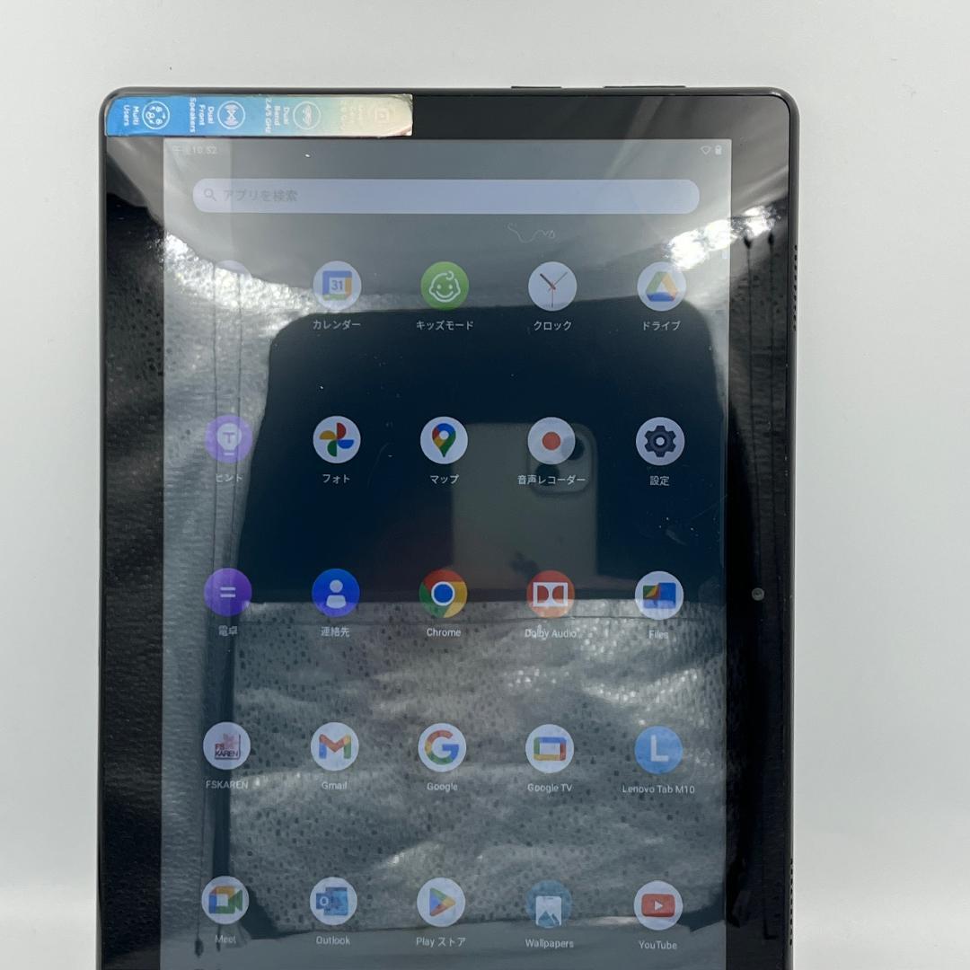 【美品】Lenovo アンドロイドタブレット TB-X505F Alexa内蔵