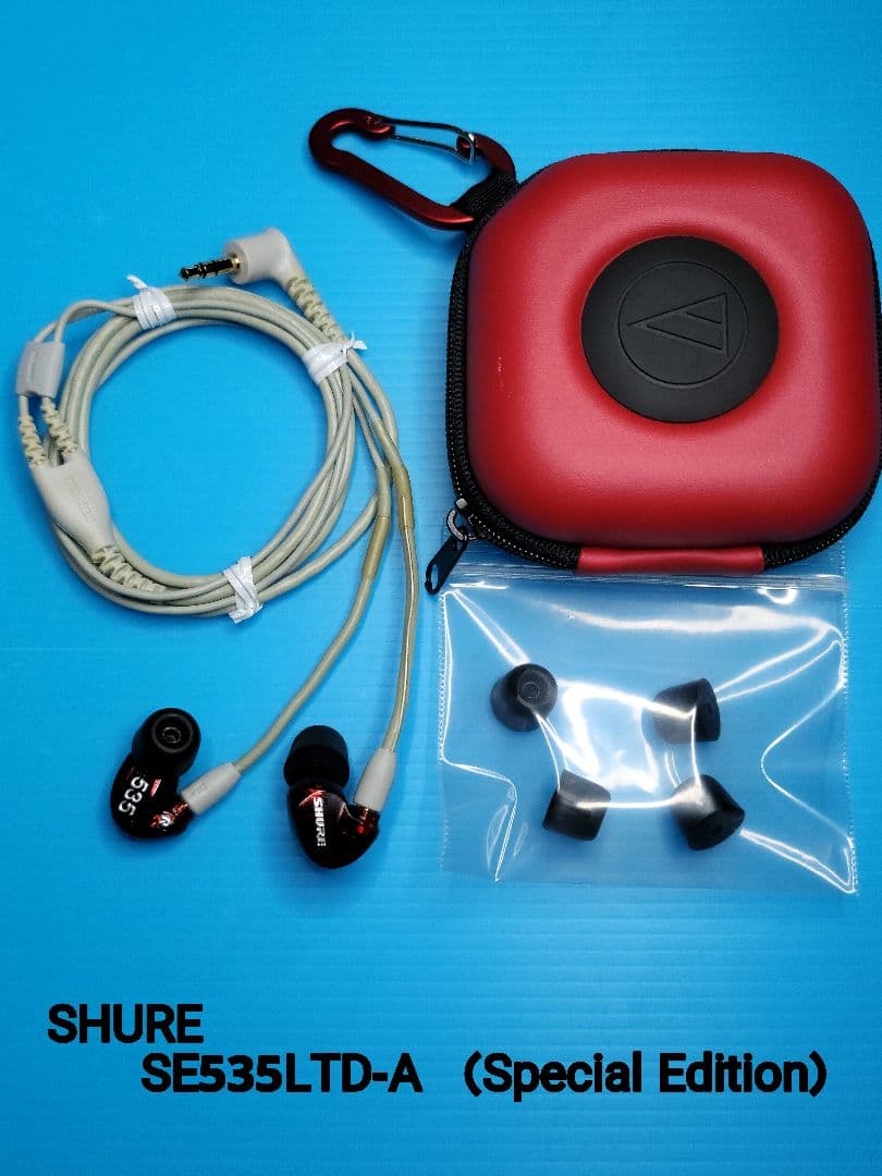 【正規品】SHURE SE535LTD-A （Special Edition）