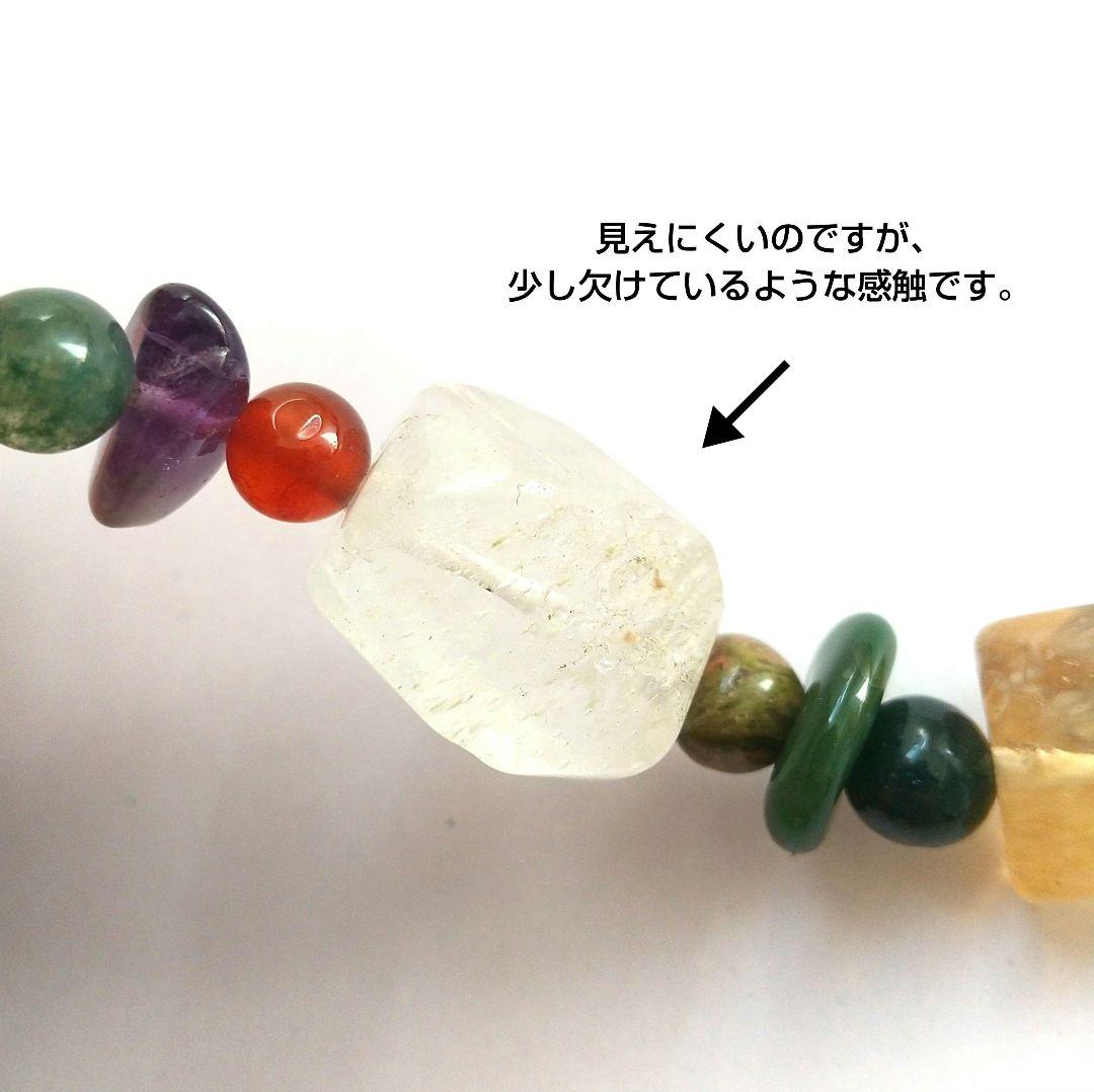 【希少・美品・匿名発送】台湾産　天然石　ネックレス 直径26cm