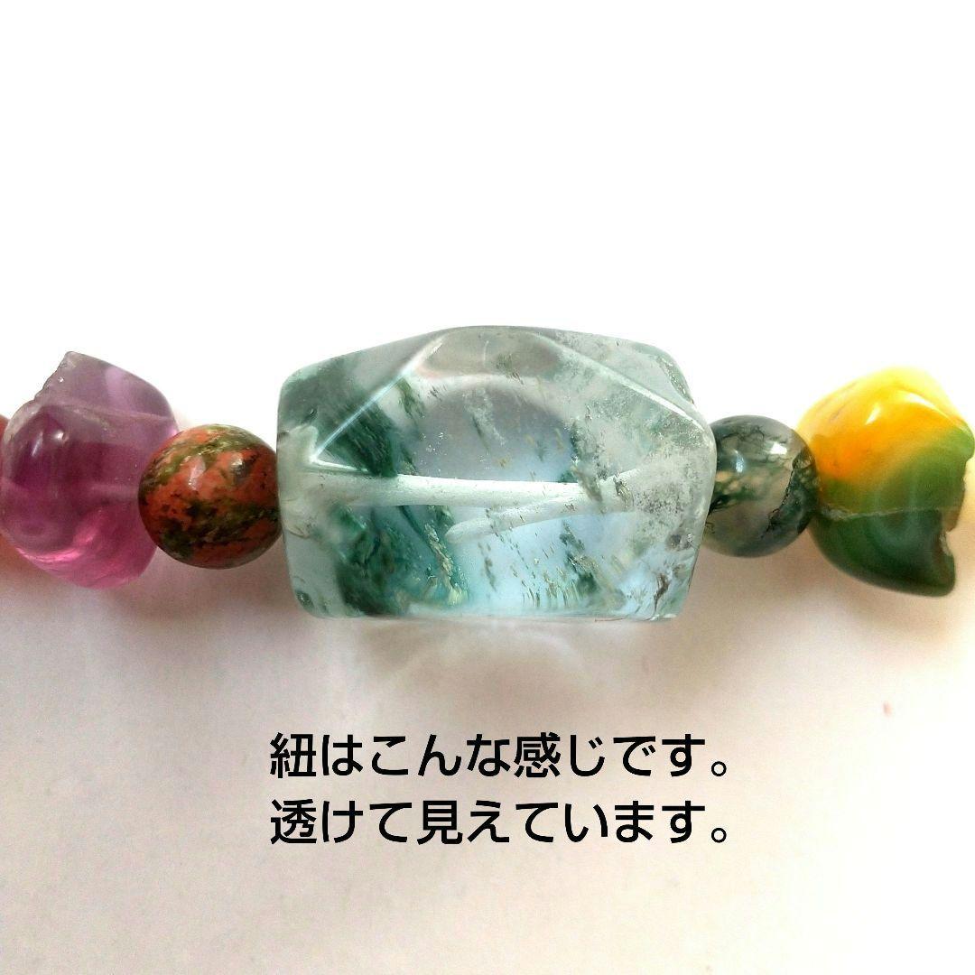 【希少・美品・匿名発送】台湾産　天然石　ネックレス 直径26cm