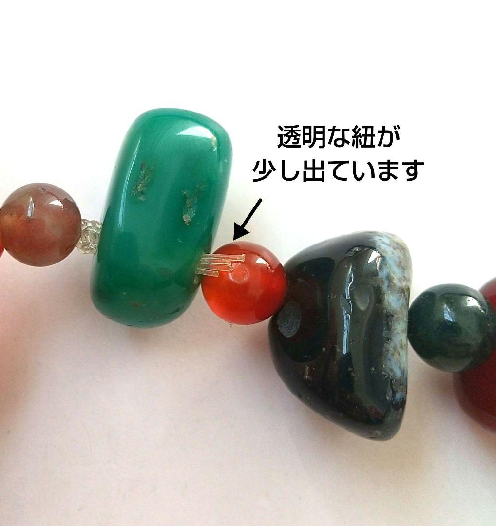 【希少・美品・匿名発送】台湾産　天然石　ネックレス 直径26cm