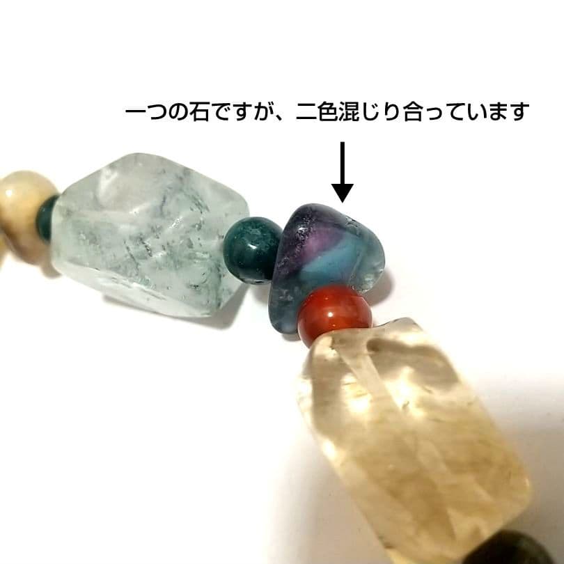 【希少・美品・匿名発送】台湾産　天然石　ネックレス 直径26cm