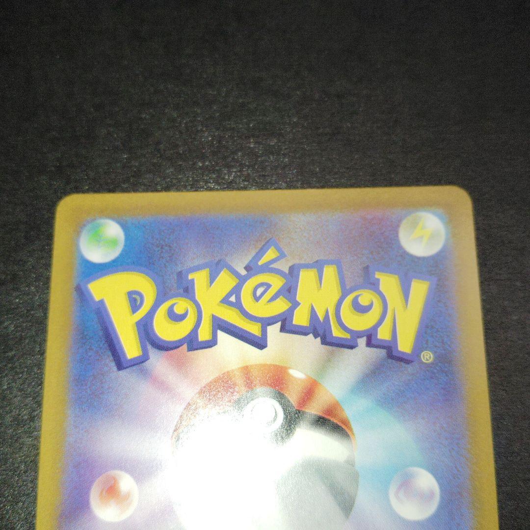 エラー　ヒロシマのピカチュウ P [SV-P 261] ポケモンセンターヒロシマ