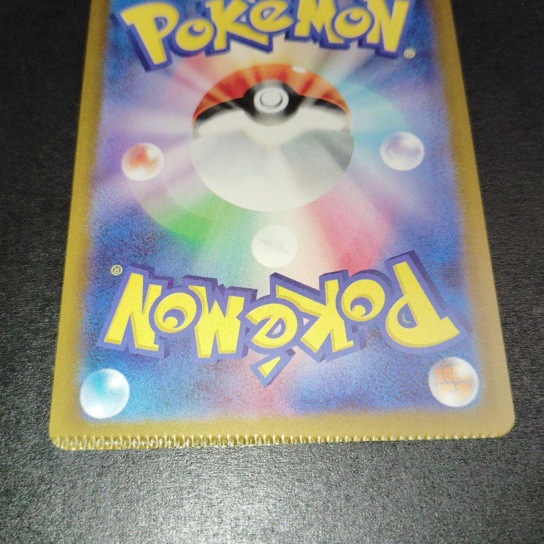 エラー　ヒロシマのピカチュウ P [SV-P 261] ポケモンセンターヒロシマ