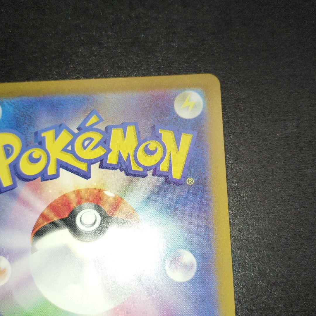 エラー　ヒロシマのピカチュウ P [SV-P 261] ポケモンセンターヒロシマ