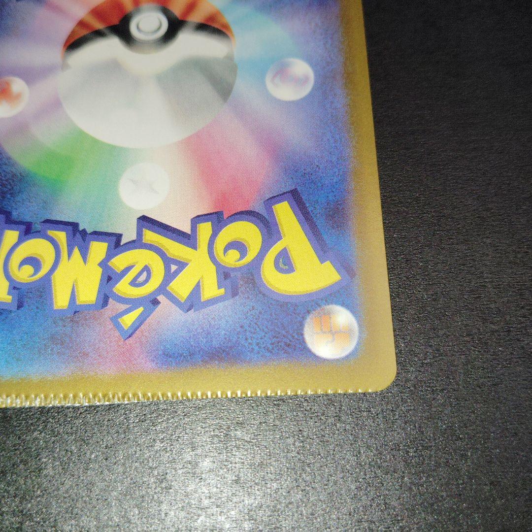 エラー　ヒロシマのピカチュウ P [SV-P 261] ポケモンセンターヒロシマ