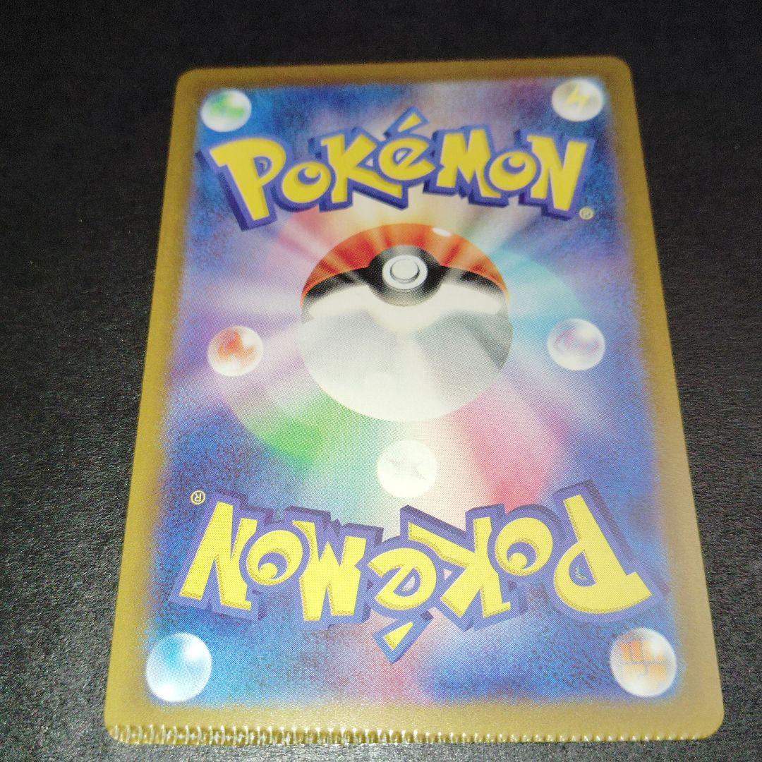 エラー　ヒロシマのピカチュウ P [SV-P 261] ポケモンセンターヒロシマ