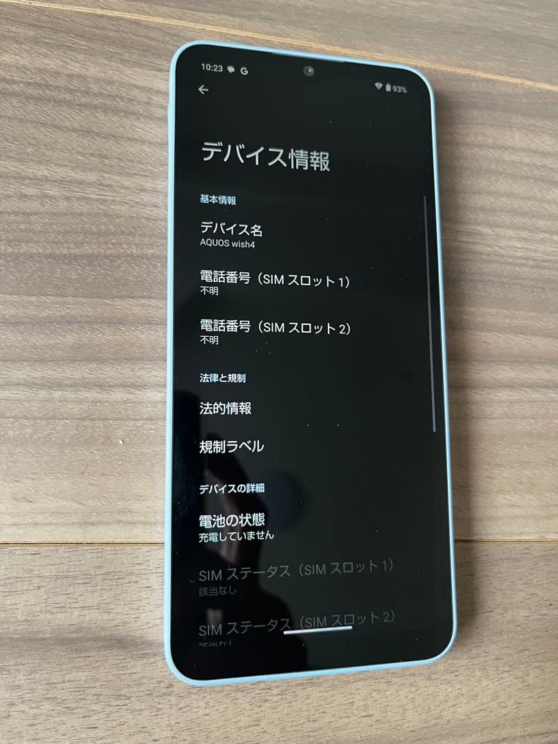 AQUOS wish4 ブルー　SIMフリー ワイモバイル