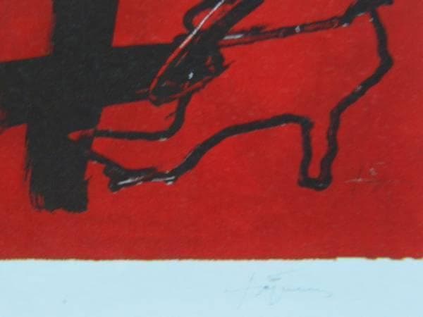 Antoni Tapies、無題１、海外版希少レゾネ、状態良好