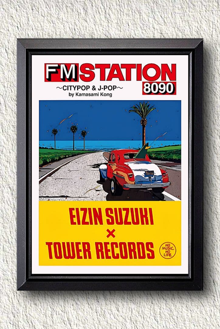 鈴木英人 / FMステーション【A4サイズ写真ポスターフレーム付き10点セット】