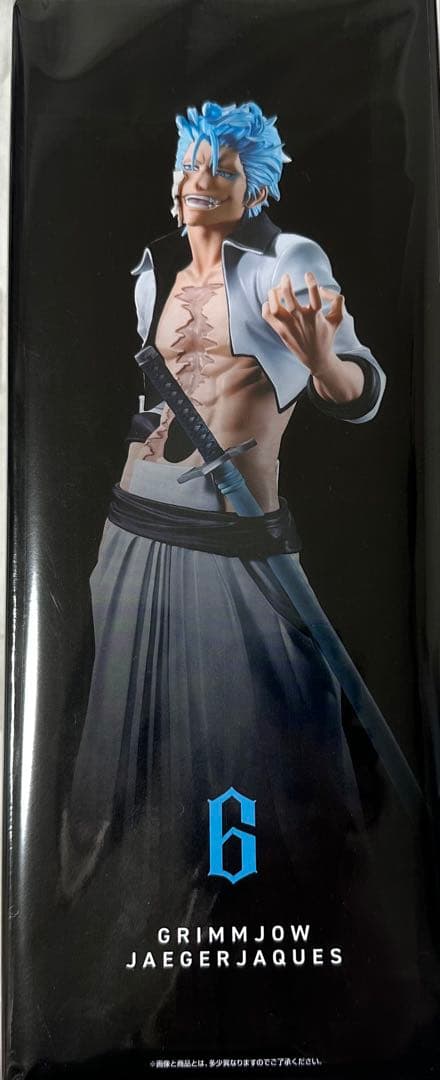 グリムジョー・ジャガージャック フィギュア 一番くじ