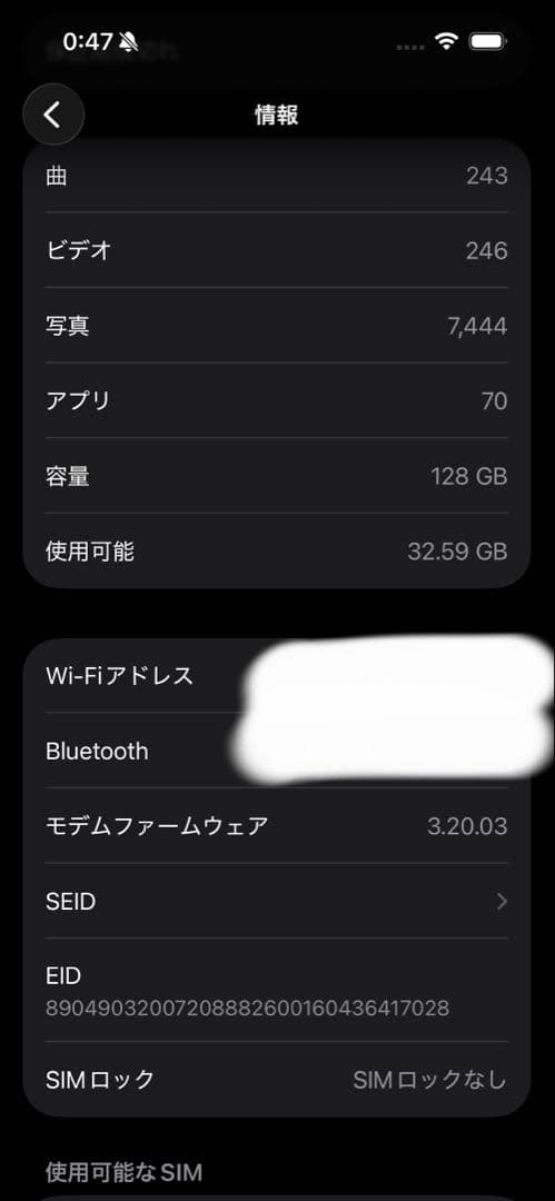 iPhone 15pro ホワイトチタニウム128GB
