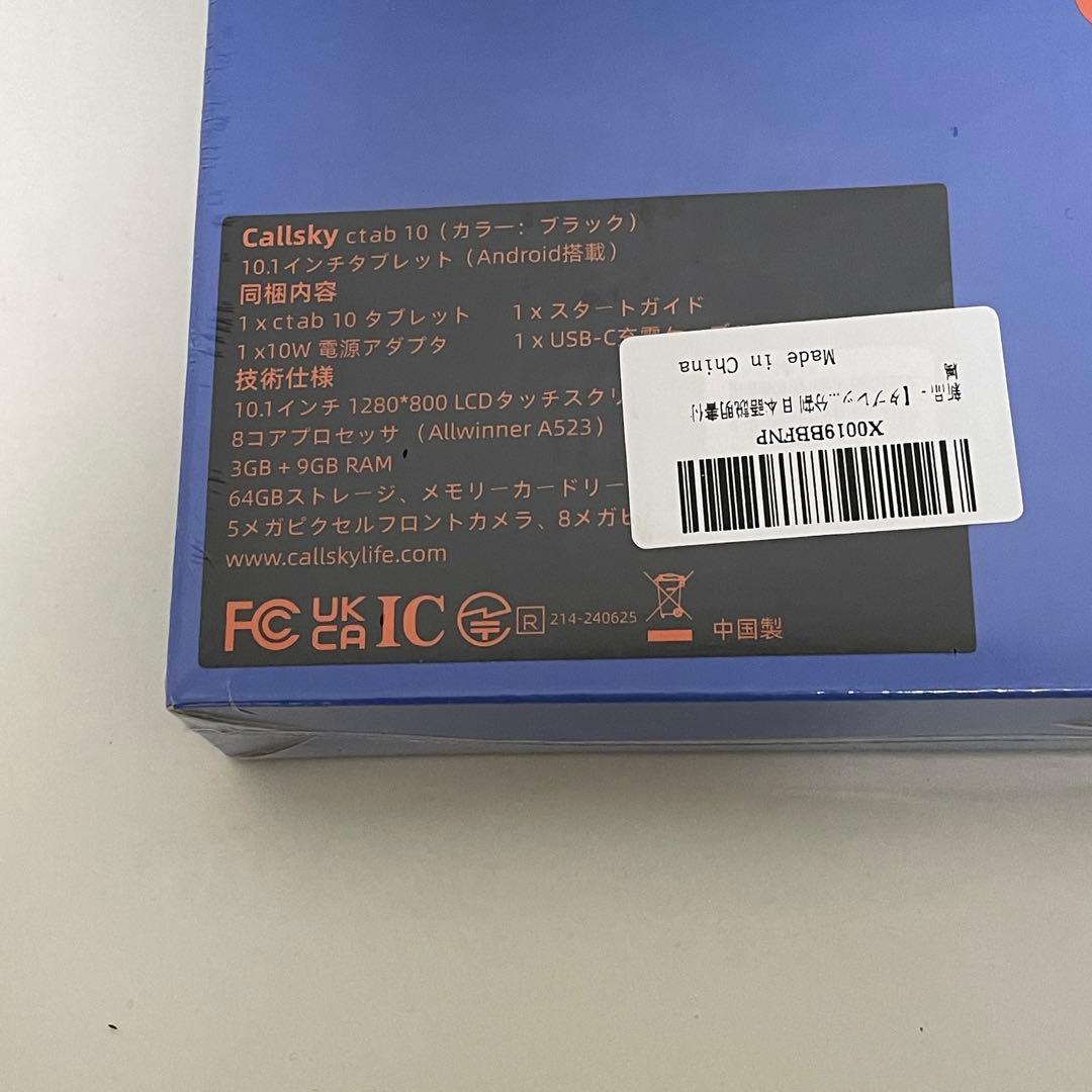 セール中‼️タブレット 10インチ Android 14 12GB 64GB