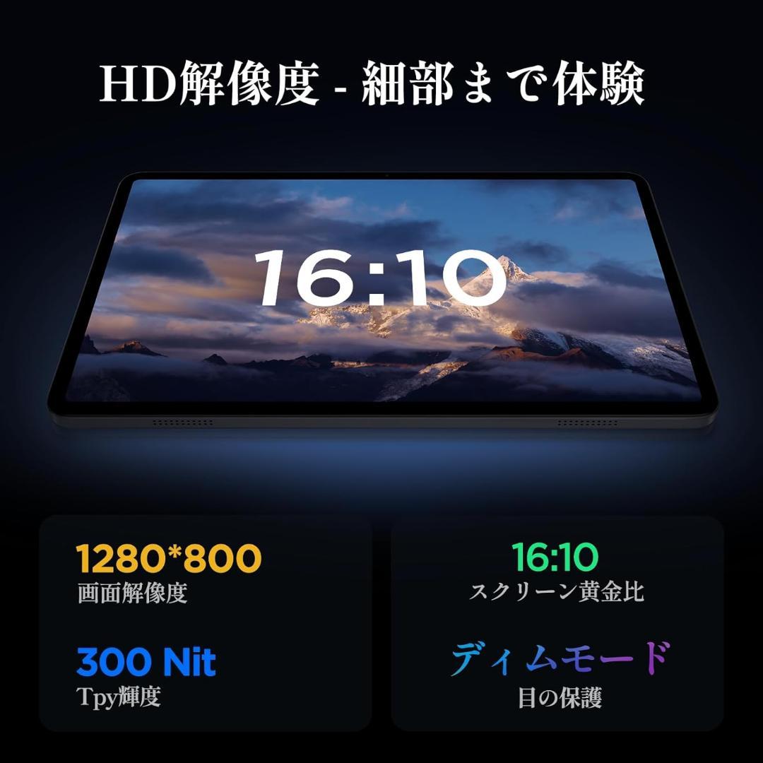 セール中‼️タブレット 10インチ Android 14 12GB 64GB