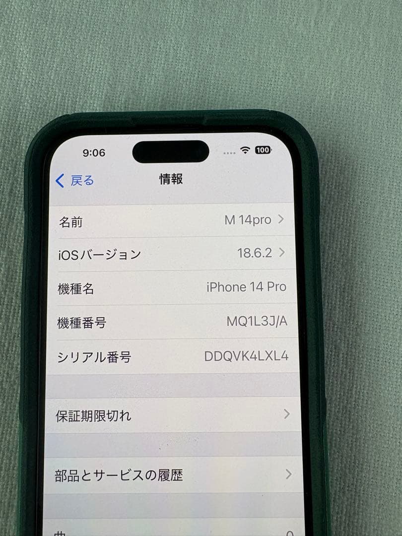 Apple iPhone 14 Pro simフリー 512GBスペースブラック