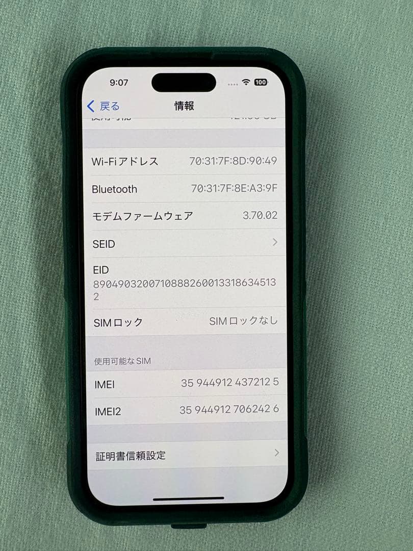 Apple iPhone 14 Pro simフリー 512GBスペースブラック