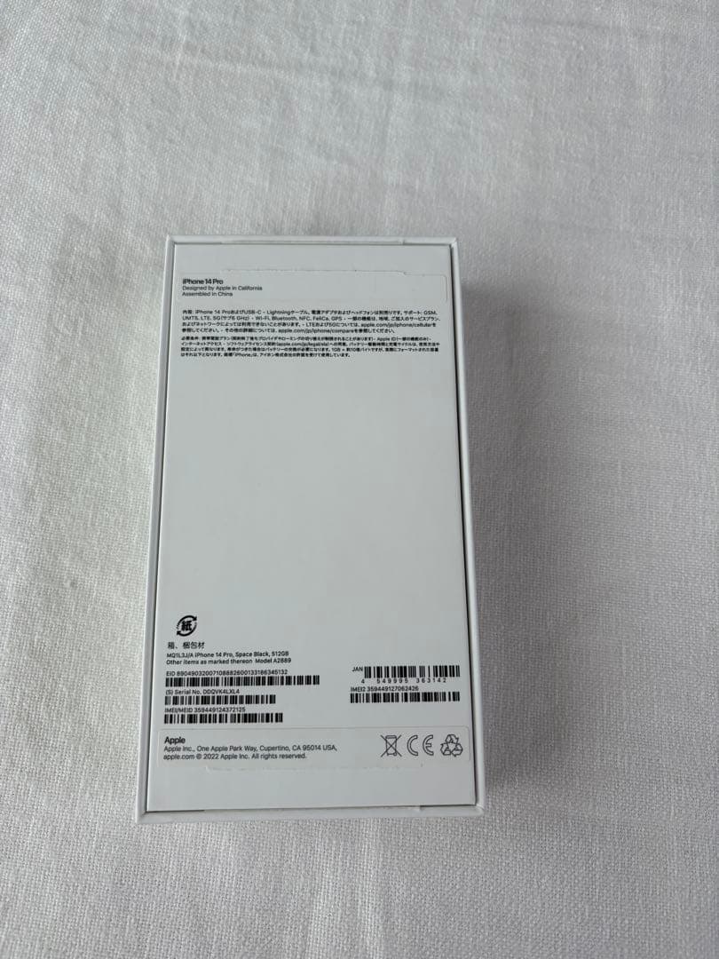 Apple iPhone 14 Pro simフリー 512GBスペースブラック
