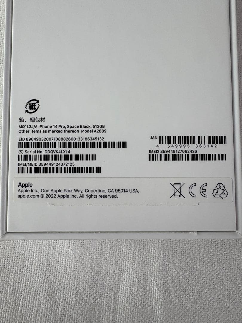 Apple iPhone 14 Pro simフリー 512GBスペースブラック