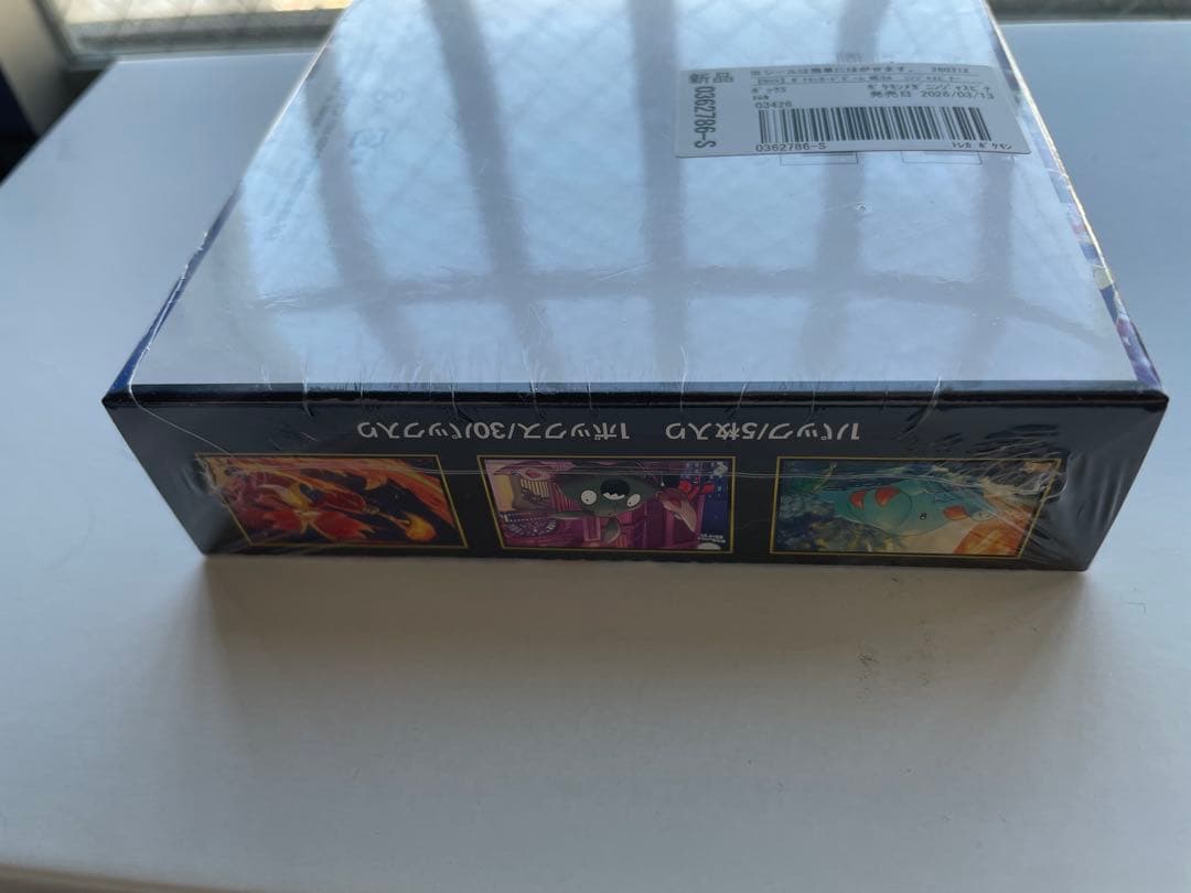 ポケモンカードゲーム ニンジャスピナー シュリンク付き　１BOX