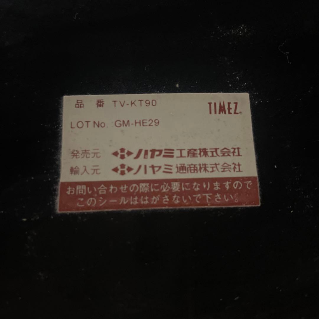 ハヤミ工産　ブラック コーナー テレビ台