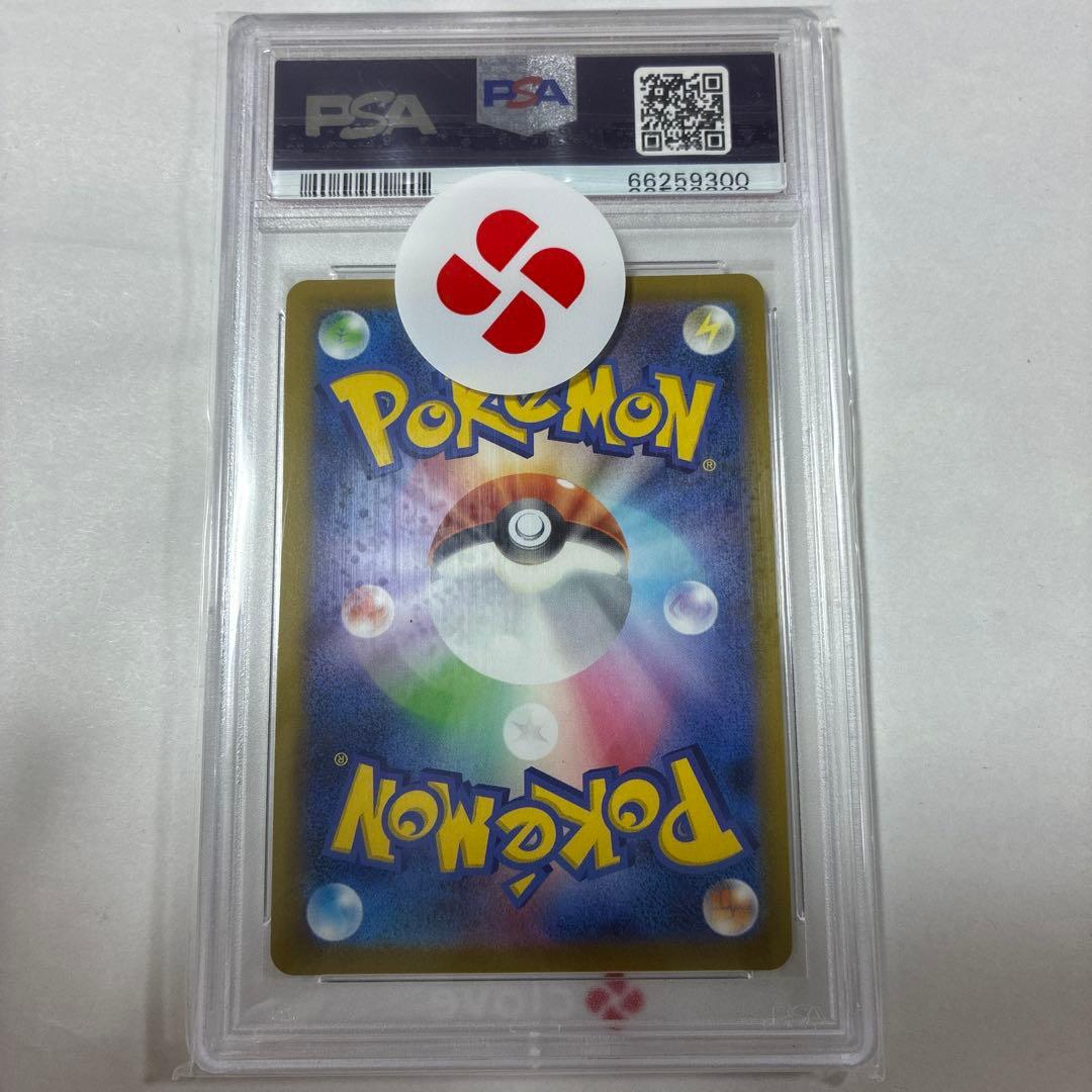 ポケモンカード カイ #077 サポートカード