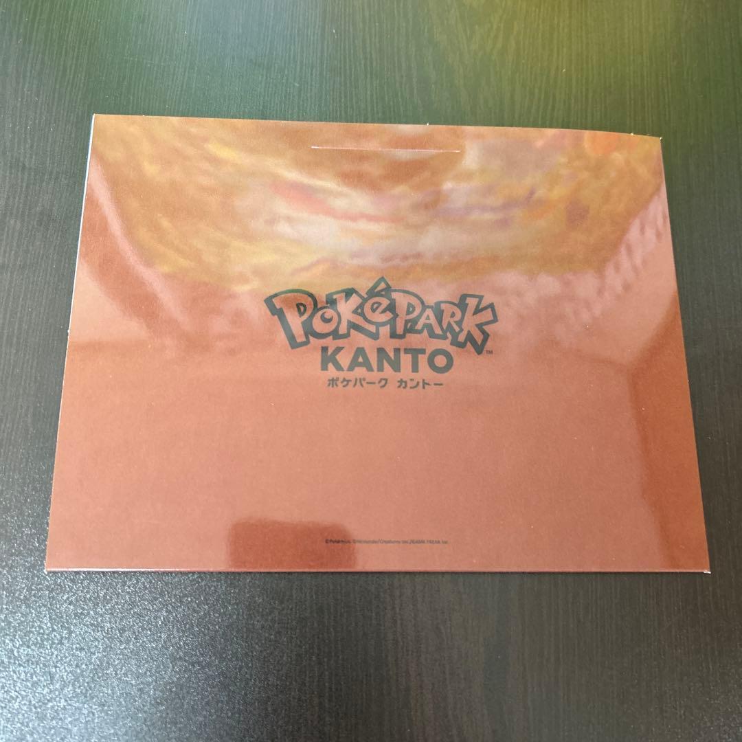 ポケパークカントー エリートトレーナーズパス 特典のみ