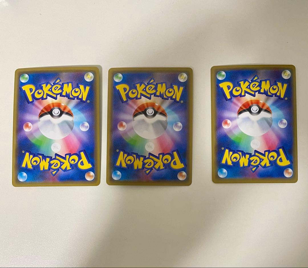 ぽ*吉様 ポケモンカードゲーム トゲピー＆ピィ＆ププリンGX SR RR