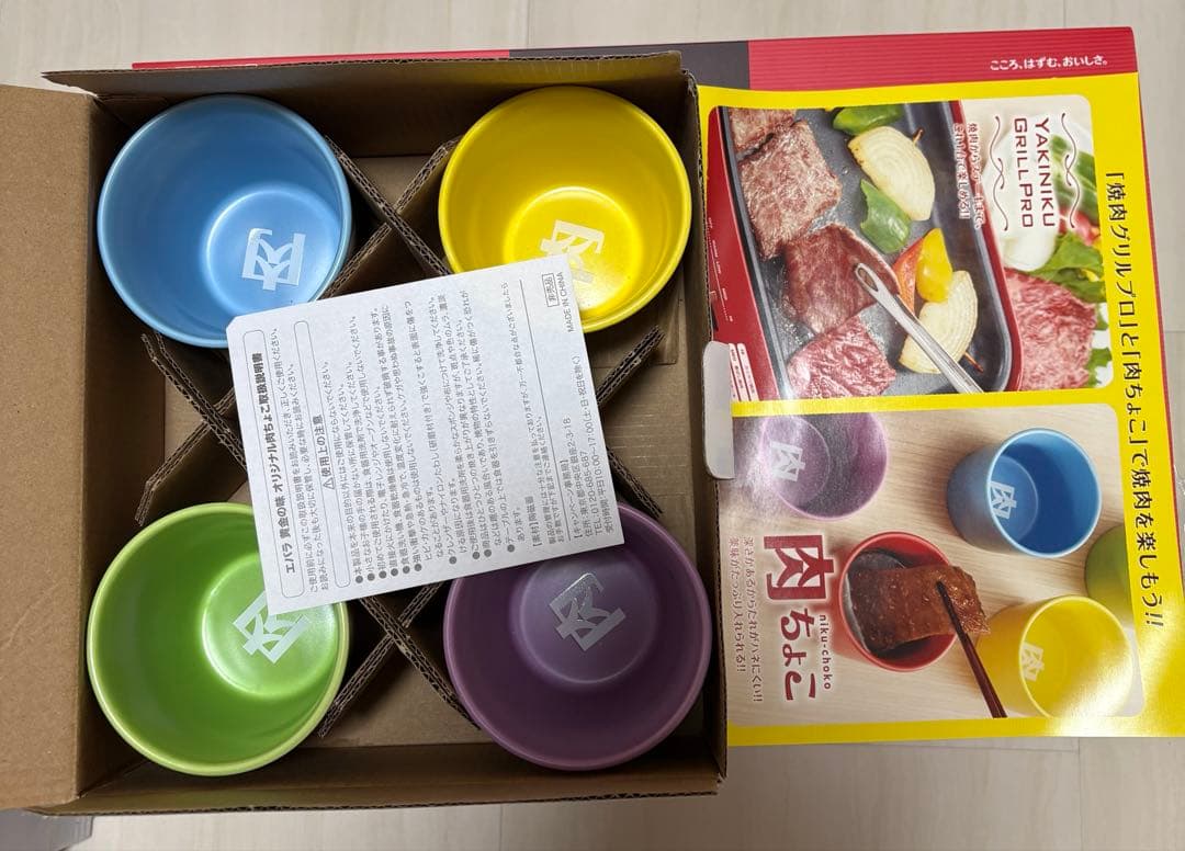 ブルーノ　コンパクトホットプレート　BOE021