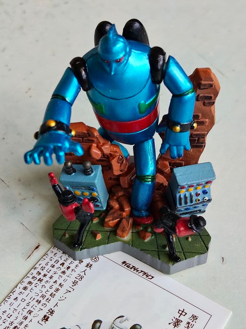 タイムスリップグリコ　鉄人28号　フィギュア　カラーバージョン　全5種セット