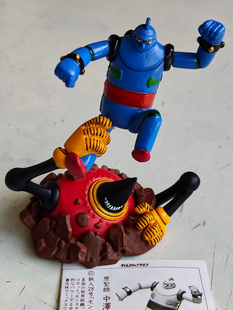 タイムスリップグリコ　鉄人28号　フィギュア　カラーバージョン　全5種セット