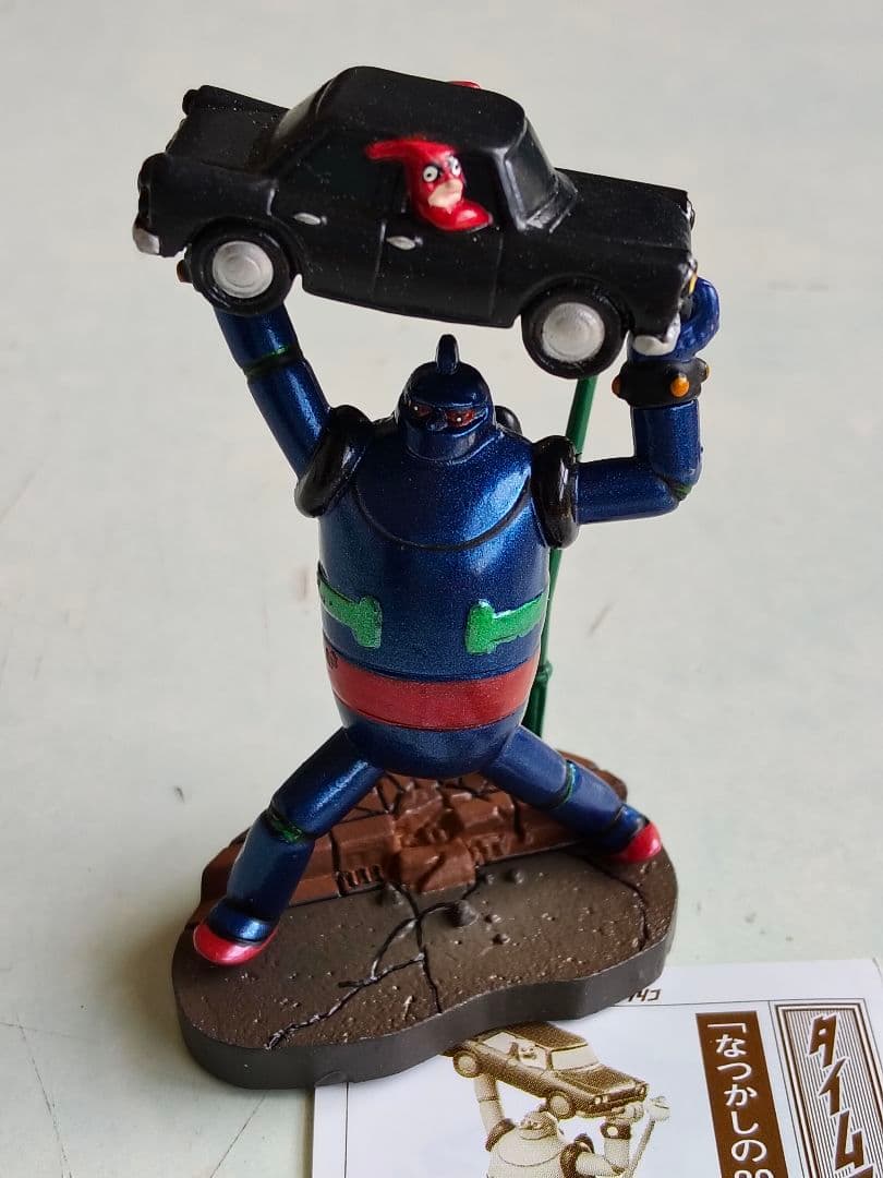 タイムスリップグリコ　鉄人28号　フィギュア　カラーバージョン　全5種セット