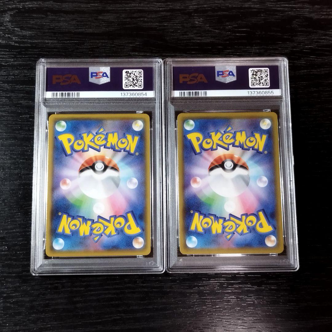 PSA10 ピカチュウV 25th 連番 2種セット ポケモン ポケカ
